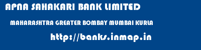 APNA SAHAKARI BANK LIMITED  MAHARASHTRA GREATER BOMBAY MUMBAI KURLA  banks information 